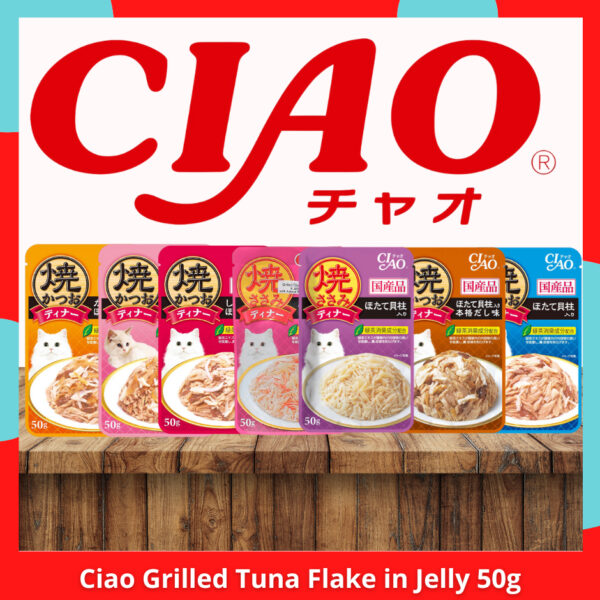 Ciao Grilled Tuna Chicken Flake Jelly 50g