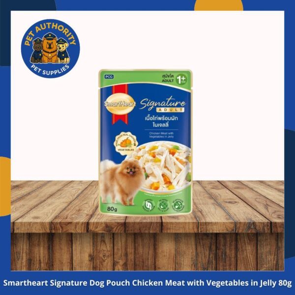 Smartheart Signature Wet Cat Food 80g